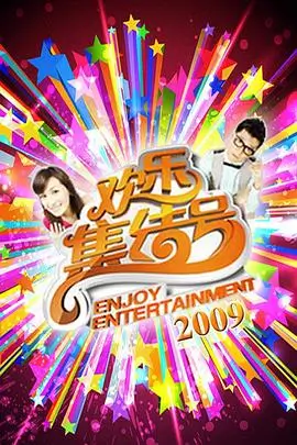 茶香万里