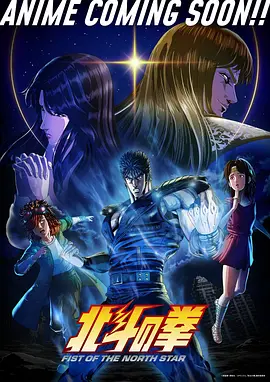 星轨之外 科幻机战动漫在线观看
