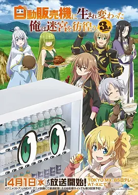 灵茶物语