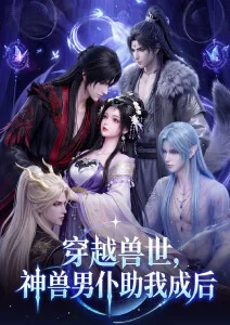 重生之影后归来 娱乐圈短剧在线观看