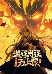 九龙城寨少年 热血短剧在线观看